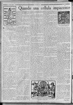 rivista/RML0034377/1938/Febbraio n. 17/6